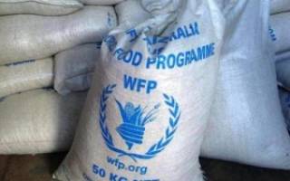UN WORLD FOOD PROGRAMME 2005